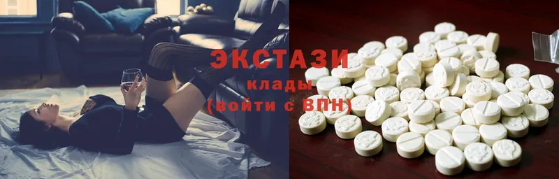 Ecstasy бентли  где купить   Лянтор 