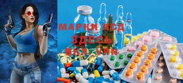 MDMA Бородино