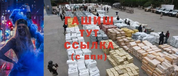 2c-b Верхний Тагил