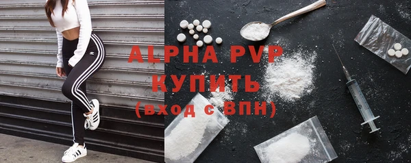 MDMA Бородино